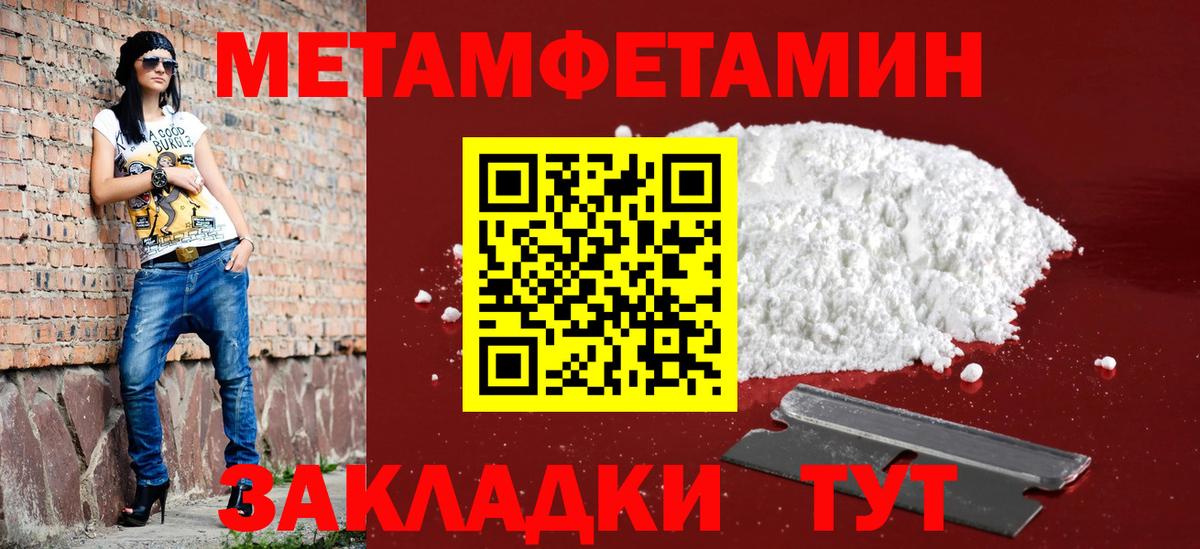 Amphetamine  Вход с VPN  Тюмень  Амфетамин 97%  Амфетамин 