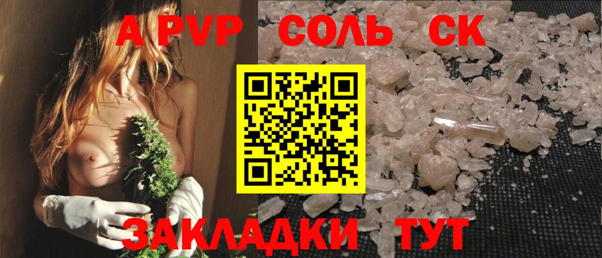 А ПВП СК КРИС  Вход с VPN  А ПВП  Тюмень  APVP СК 