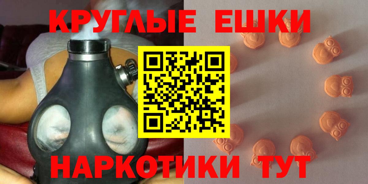 Экстази  ЭКСТАЗИ DUBAI  ЭКСТАЗИ 280 MDMA  Вход с VPN  Тюмень 