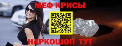 сатива Будённовск