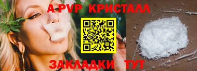 альфа пвп VHQ Бузулук