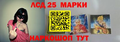 сатива Будённовск