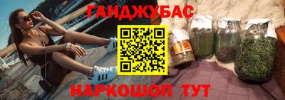 сатива Будённовск