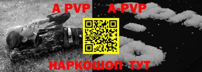 альфа пвп VHQ Бузулук