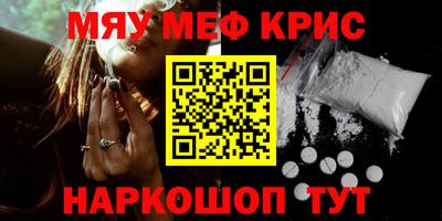 альфа пвп VHQ Бузулук