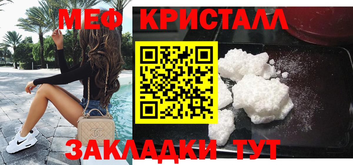 МЕФ мука Тюмень