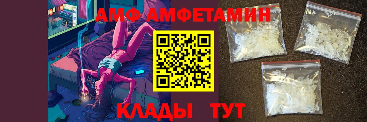 МЕТАМФЕТАМИН Methamphetamine Тюмень