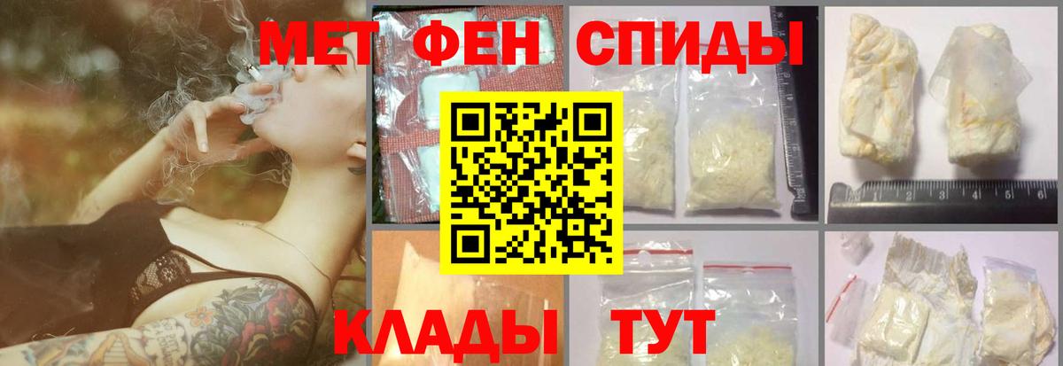 Метамфетамин мет  Вход с VPN  Тюмень  Метамфетамин мет 