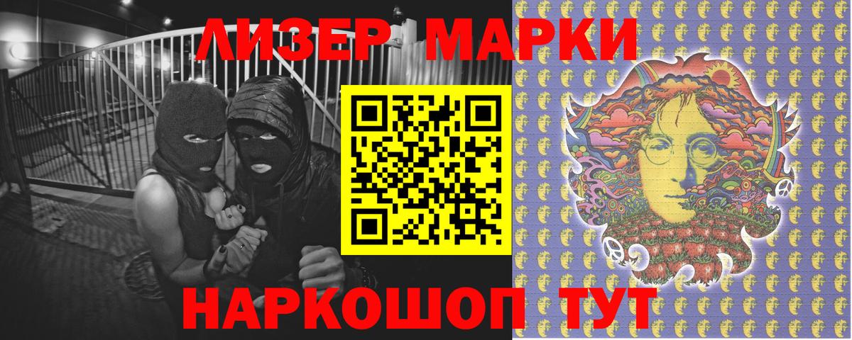 Марки NBOMe 1,5мг Тюмень
