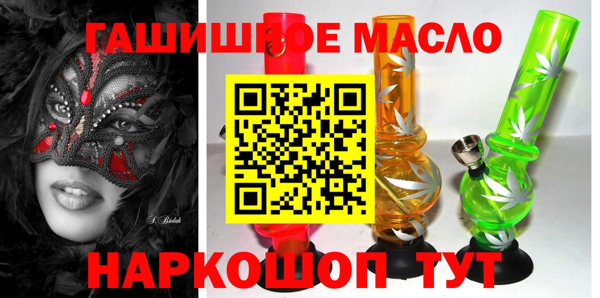 Дистиллят ТГК вейп с тгк Тюмень