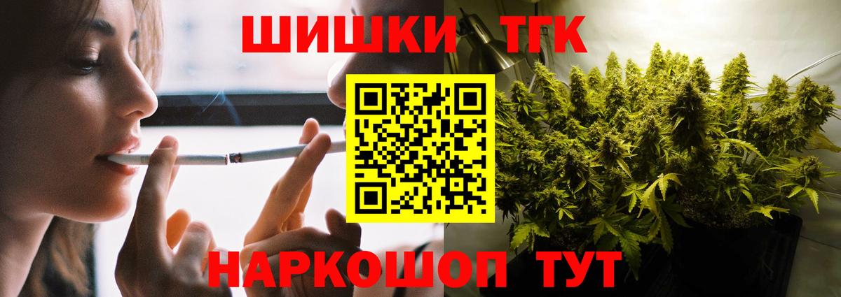 Шишки марихуана конопля Тюмень
