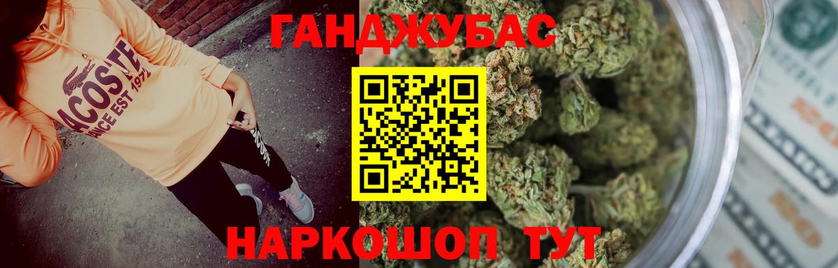 Канабис планчик  Бошки марихуана AK-47  Вход с VPN  Тюмень  Бошки Шишки Amnesia 